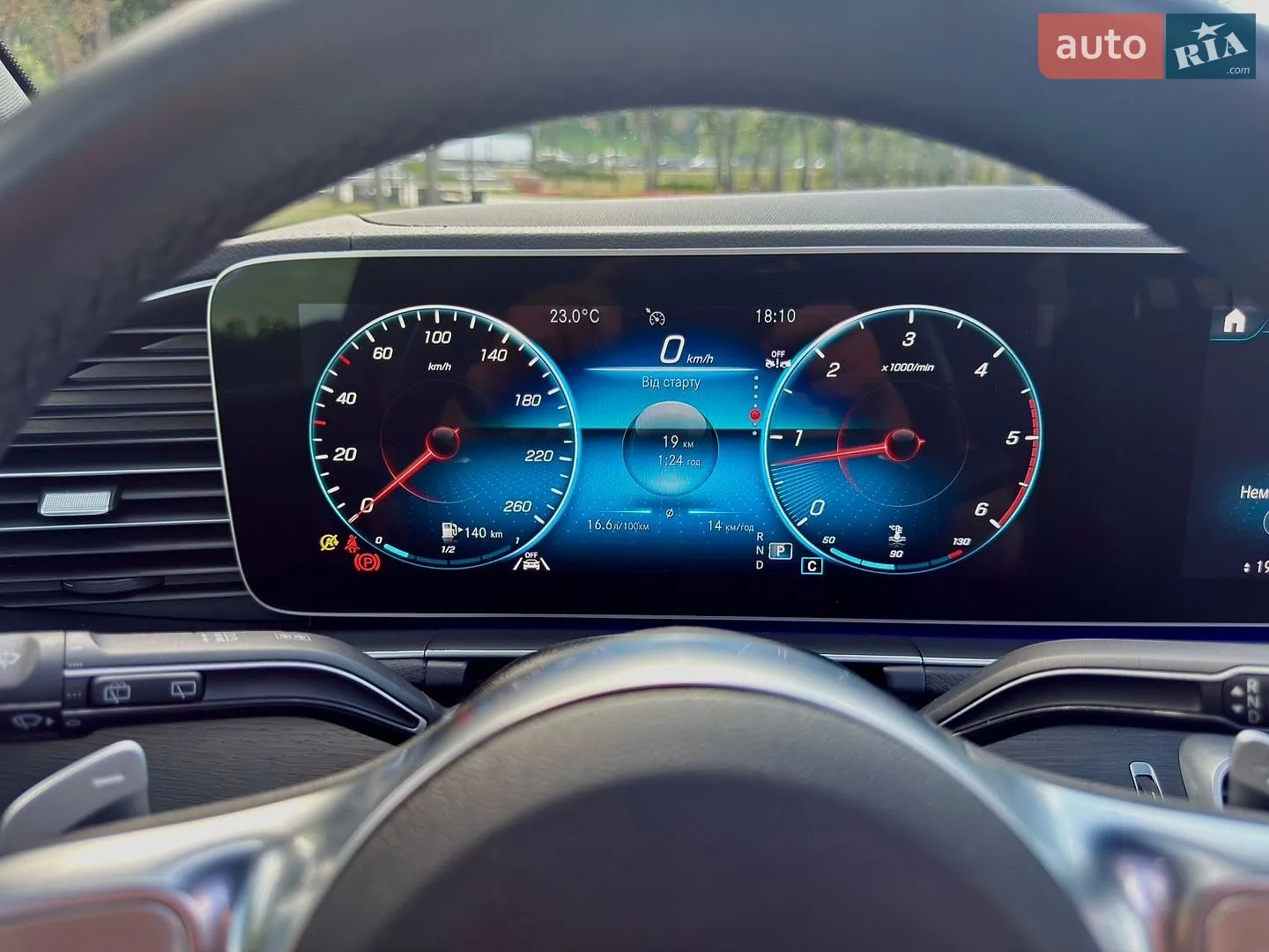 2023 Mercedes-Benz GLS-klasse - мініатюра 133