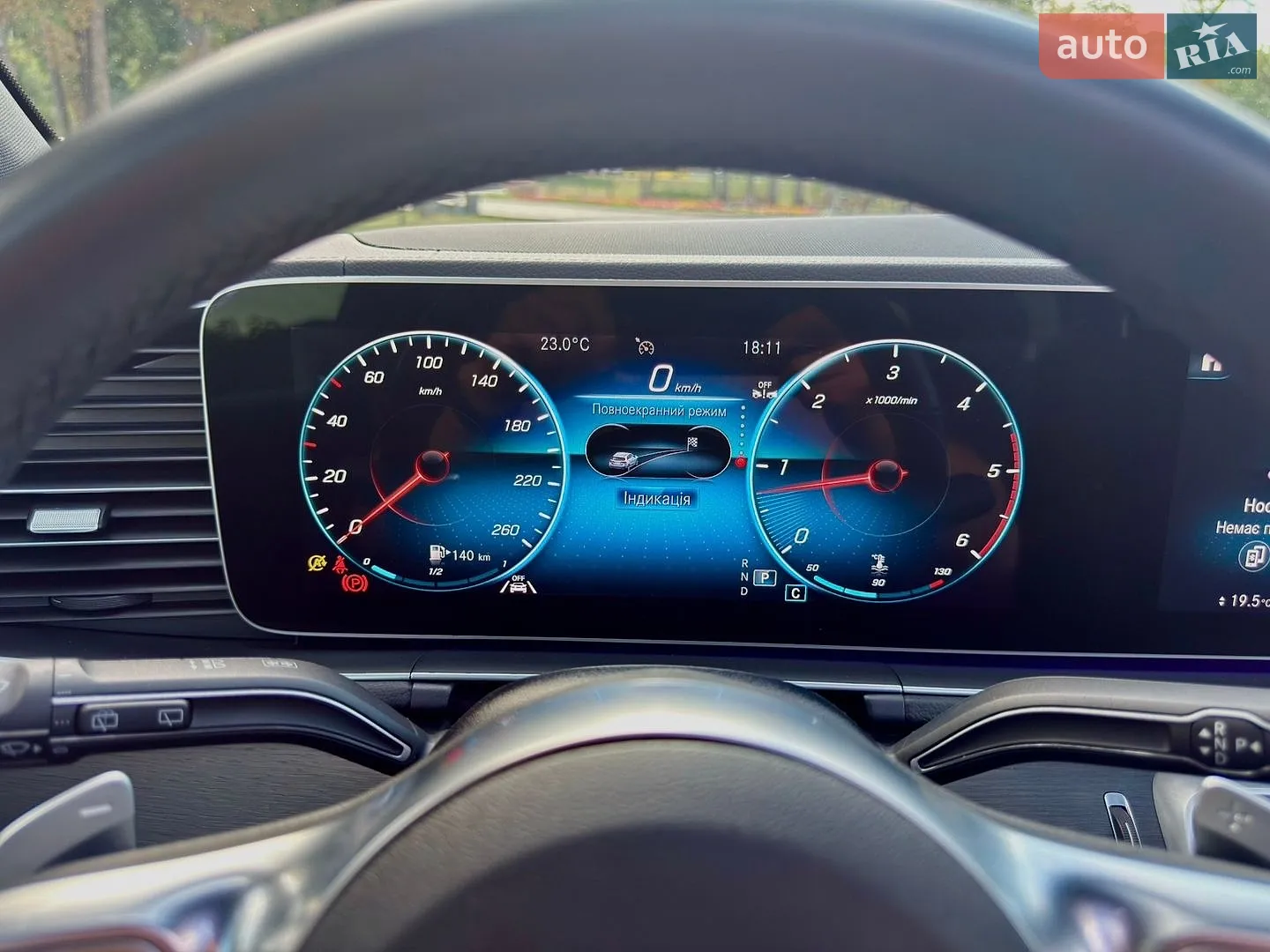 2023 Mercedes-Benz GLS-klasse - мініатюра 135