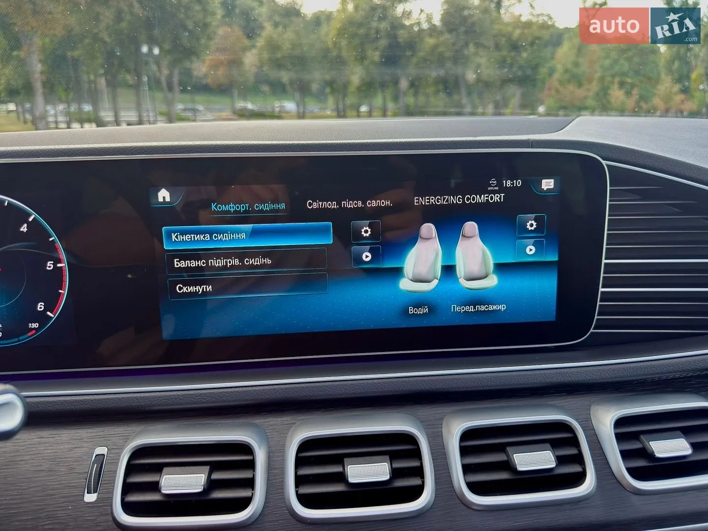 2023 Mercedes-Benz GLS-klasse - мініатюра 124