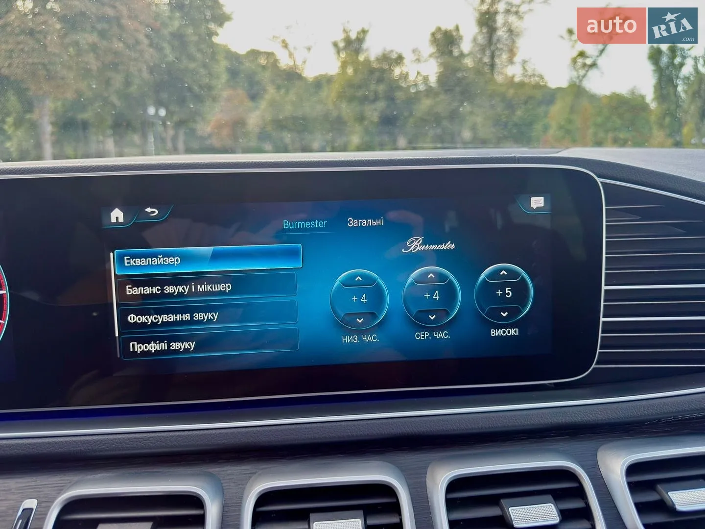 2023 Mercedes-Benz GLS-klasse - мініатюра 138