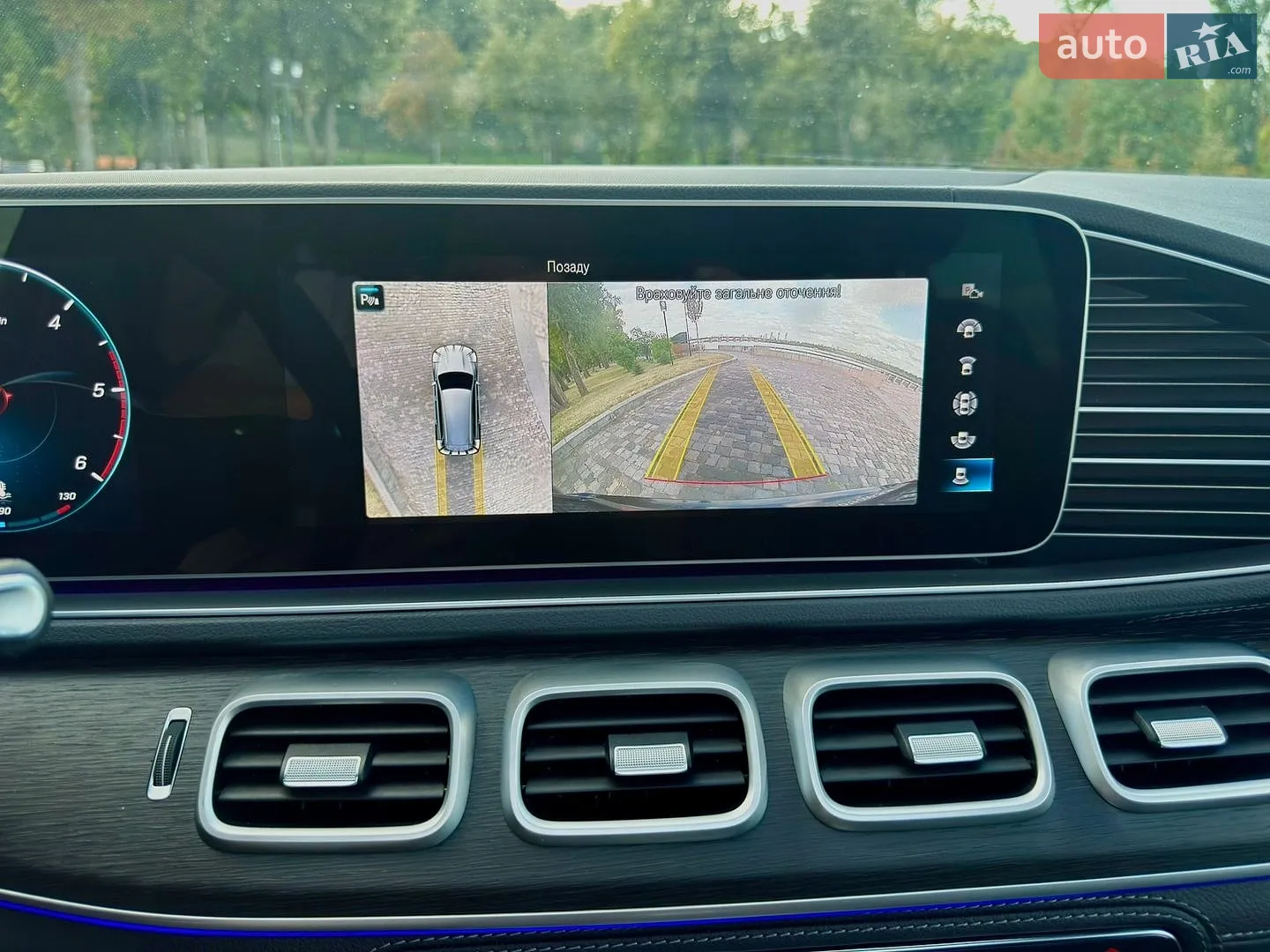 2023 Mercedes-Benz GLS-klasse - мініатюра 136