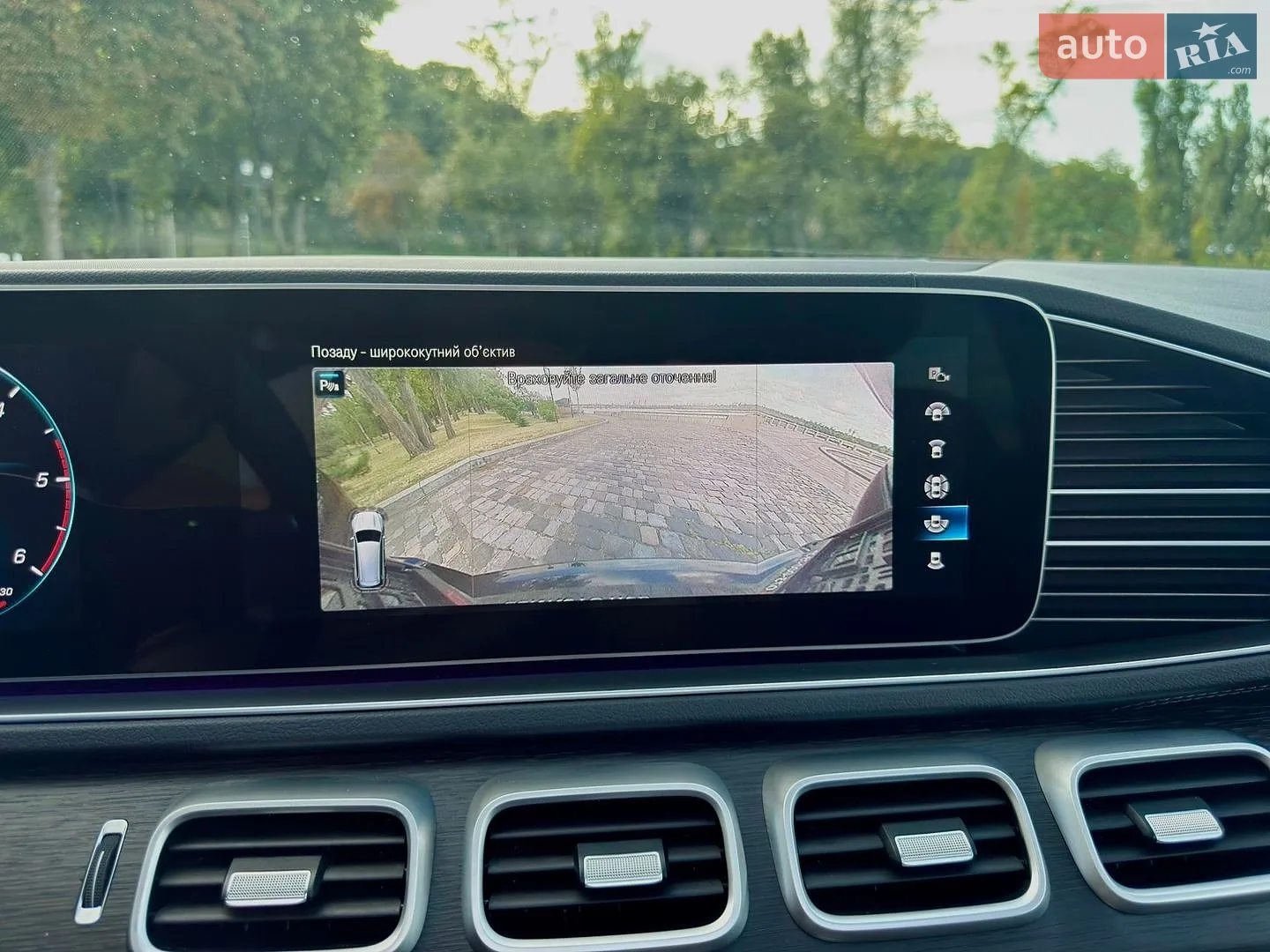 2023 Mercedes-Benz GLS-klasse - мініатюра 139