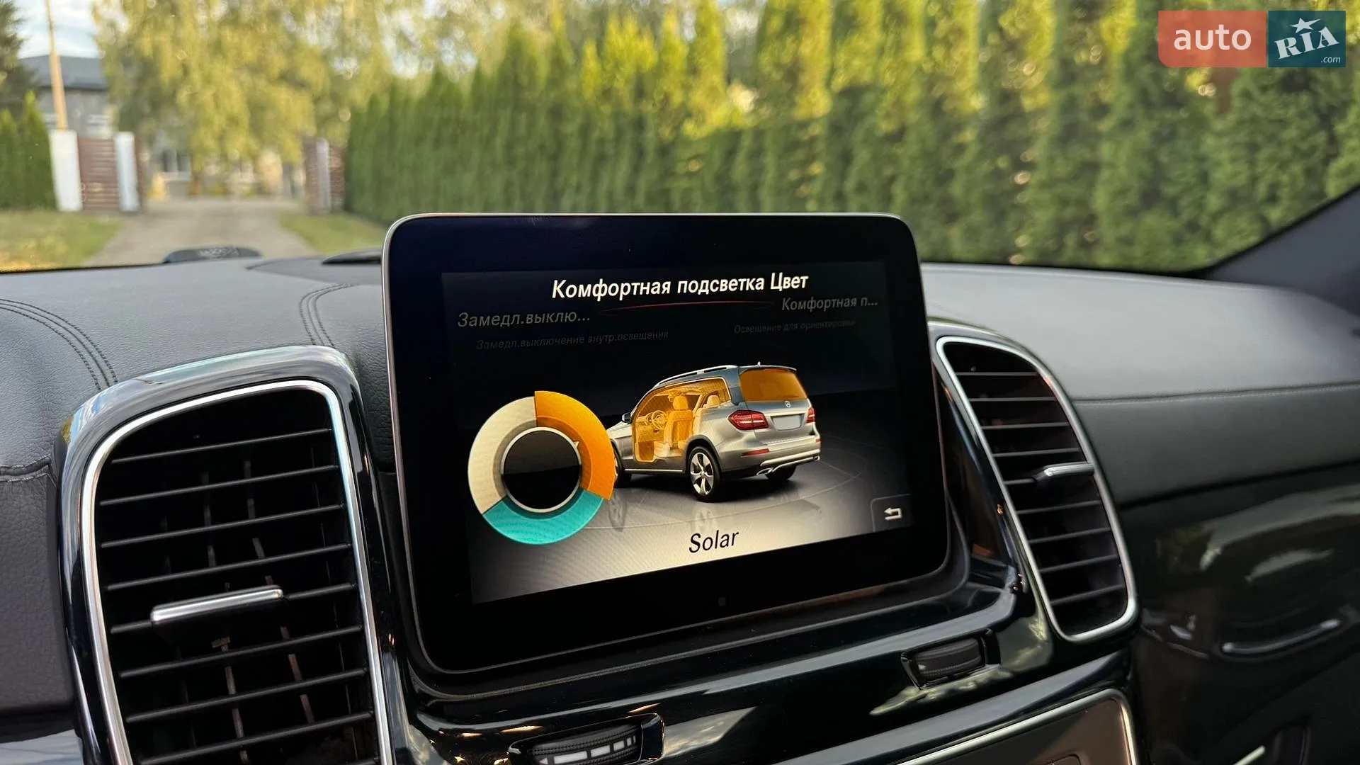 2016 Mercedes-Benz GLS-klasse - мініатюра 21