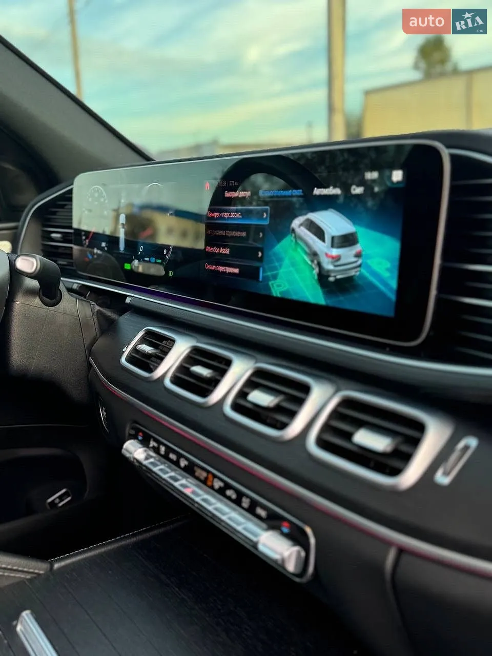 2022 Mercedes-Benz GLS-klasse - мініатюра 14