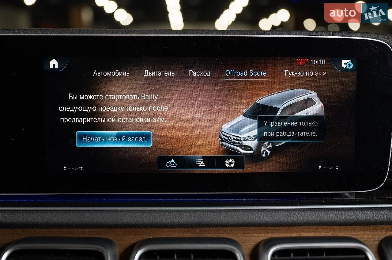 2020 Mercedes-Benz GLS-klasse - мініатюра 49