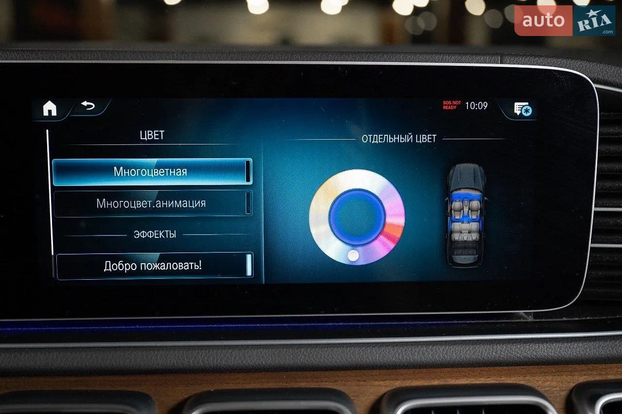 2020 Mercedes-Benz GLS-klasse - мініатюра 48