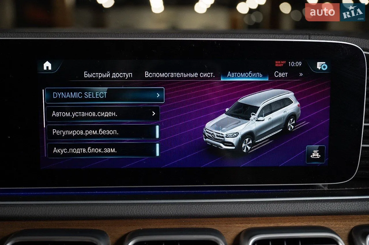 2020 Mercedes-Benz GLS-klasse - мініатюра 47
