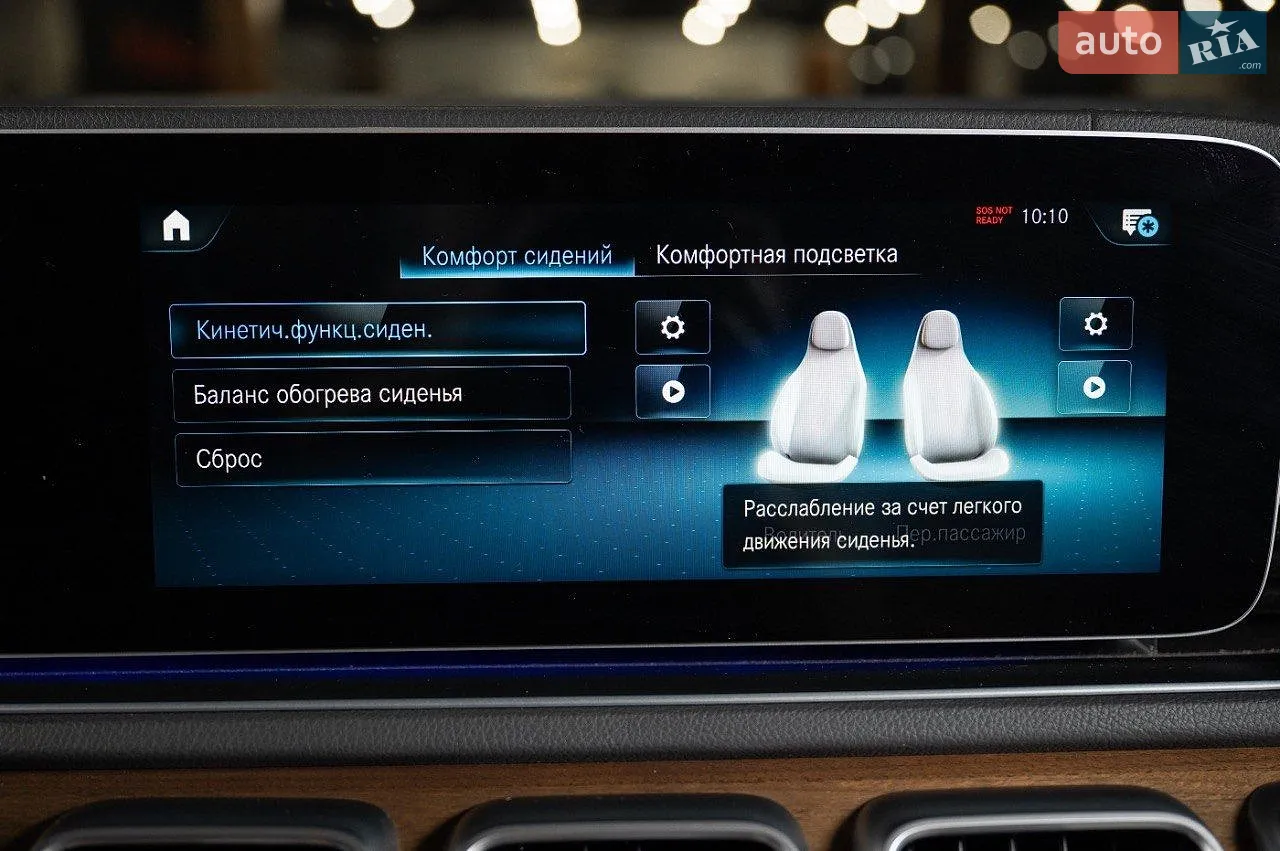 2020 Mercedes-Benz GLS-klasse - мініатюра 50