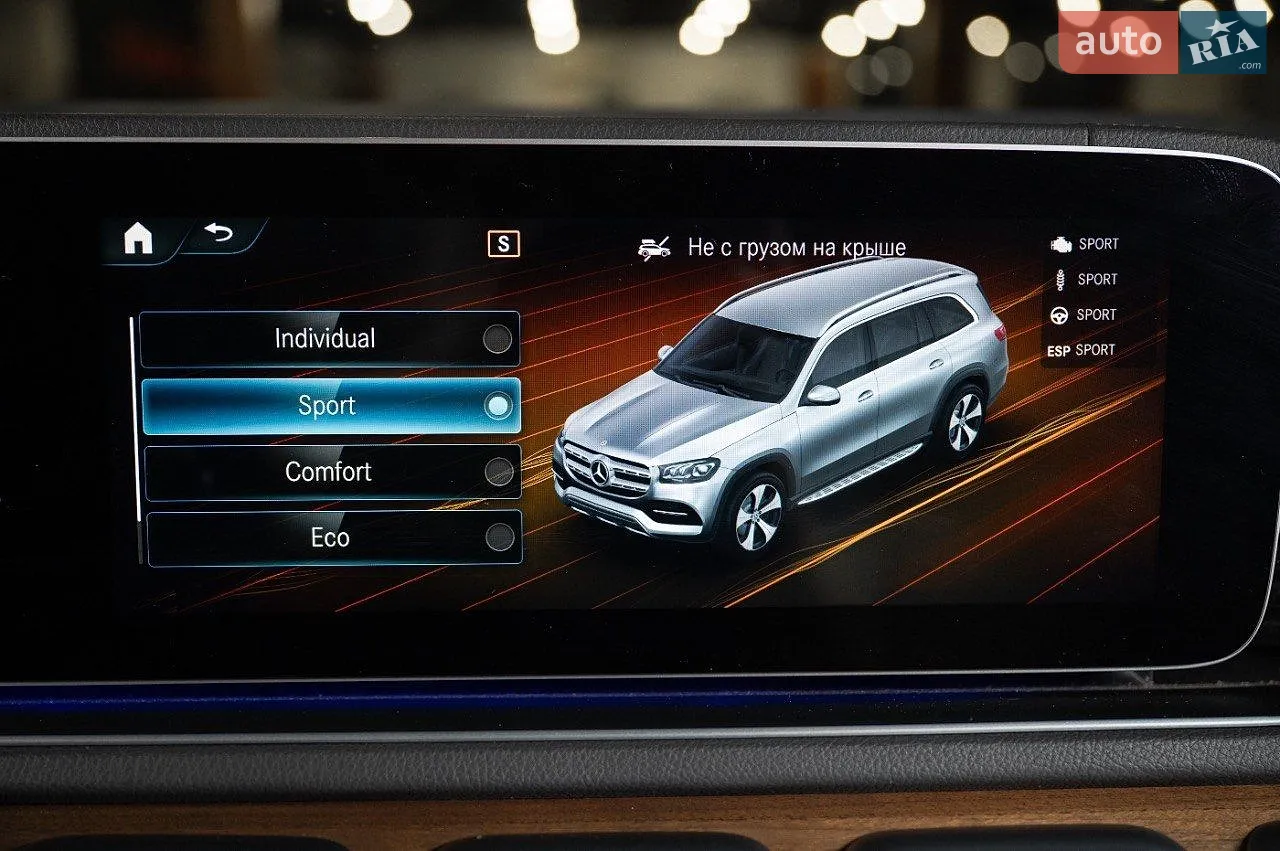 2020 Mercedes-Benz GLS-klasse - мініатюра 53