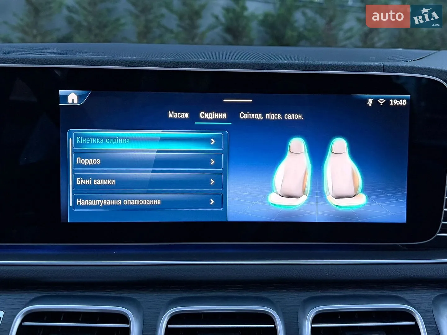 2024 Mercedes-Benz GLS-klasse - мініатюра 78