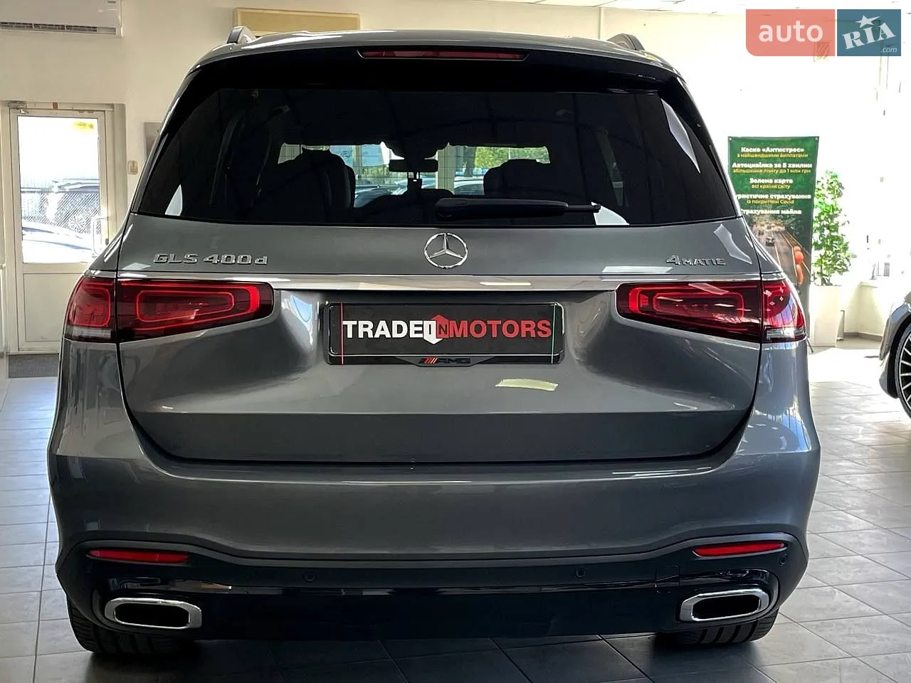 2023 Mercedes-Benz GLS-klasse - мініатюра 7