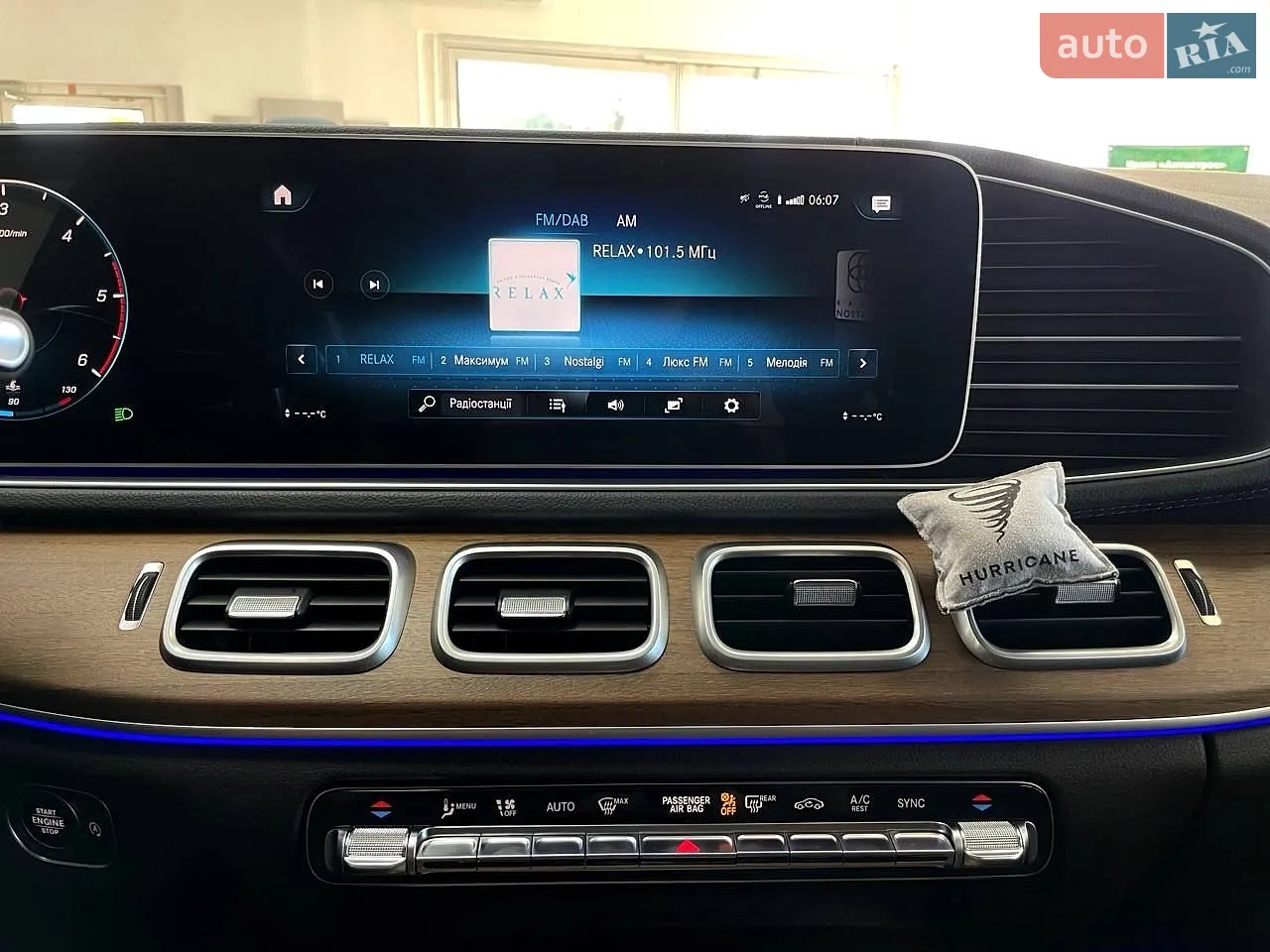 2023 Mercedes-Benz GLS-klasse - мініатюра 29