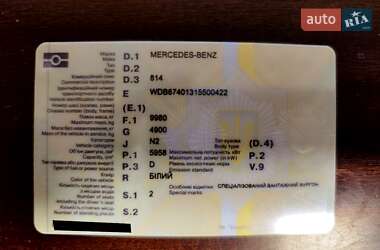 Грузовой фургон Mercedes-Benz LK-Series 1994 в 