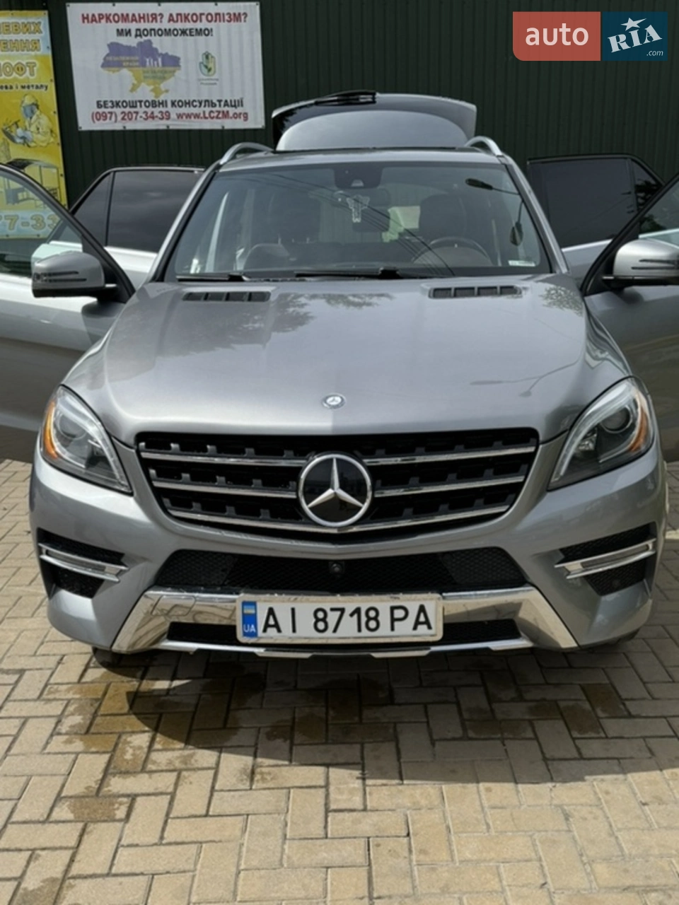 2015 Mercedes-Benz M-klasse - мініатюра 18