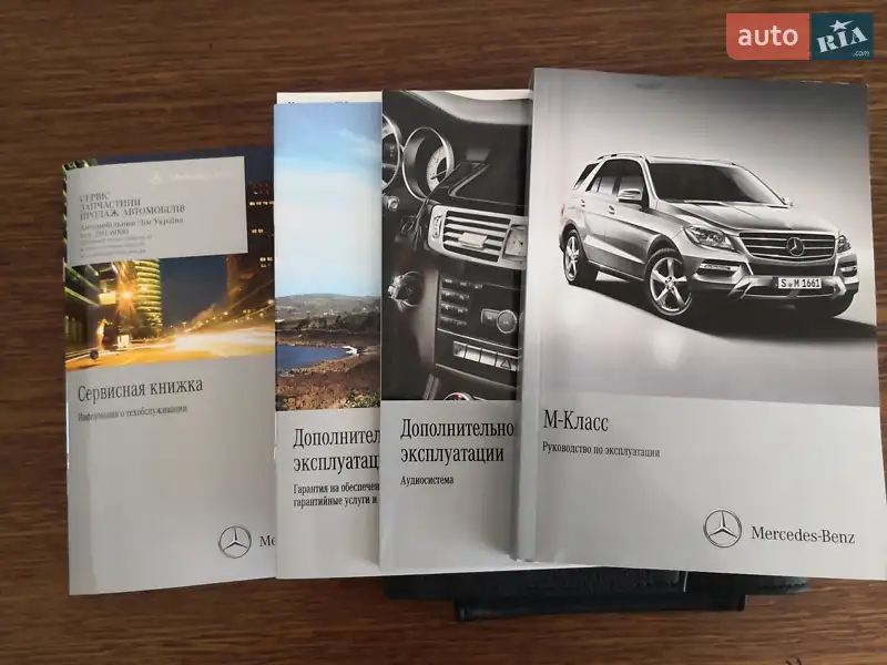 Внедорожник / Кроссовер Mercedes-Benz M-Class 2013 в Луцке документ