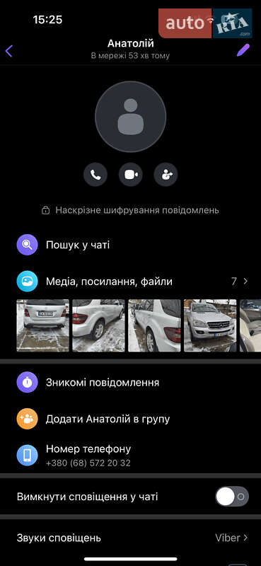 Позашляховик / Кросовер Mercedes-Benz M-Class 2005 в Кам'янці фото 6 Позашляховик / Кросовер Mercedes-Benz M-Class 2005 в Кам'янці