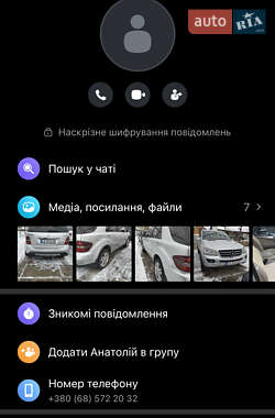 Внедорожник / Кроссовер Mercedes-Benz M-Class 2005 в 