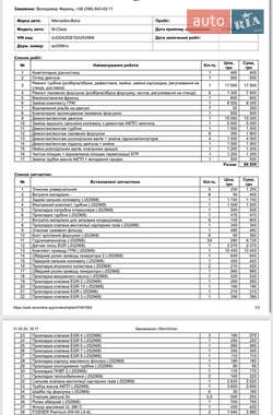 Внедорожник / Кроссовер Mercedes-Benz M-Class 2013 в 