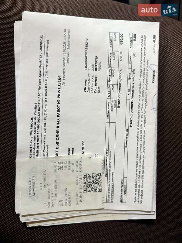 Внедорожник / Кроссовер Mercedes-Benz M-Class 2008 в Одессе фото 69 Внедорожник / Кроссовер Mercedes-Benz M-Class 2008 в Одессе