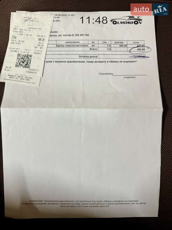 Внедорожник / Кроссовер Mercedes-Benz M-Class 2008 в Одессе фото 75 Внедорожник / Кроссовер Mercedes-Benz M-Class 2008 в Одессе