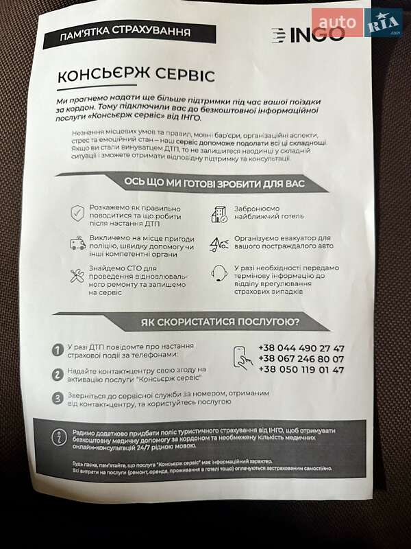 Внедорожник / Кроссовер Mercedes-Benz M-Class 2008 в Одессе фото 84 Внедорожник / Кроссовер Mercedes-Benz M-Class 2008 в Одессе