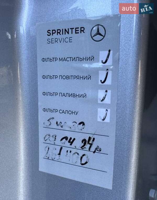 Позашляховик / Кросовер Mercedes-Benz M-Class 2008 в Чернівцях фото 36 Позашляховик / Кросовер Mercedes-Benz M-Class 2008 в Чернівцях