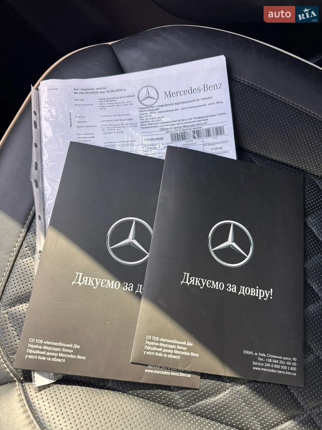 2013 Mercedes-Benz M-klasse - мініатюра 28