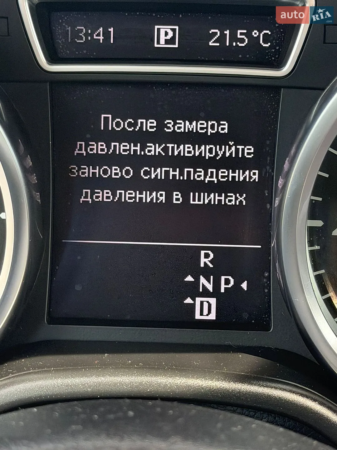 2011 Mercedes-Benz M-klasse - мініатюра 65