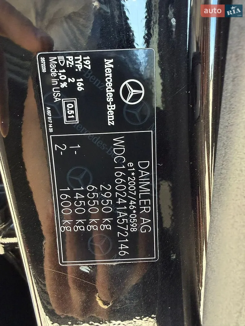 2015 Mercedes-Benz M-klasse - мініатюра 80