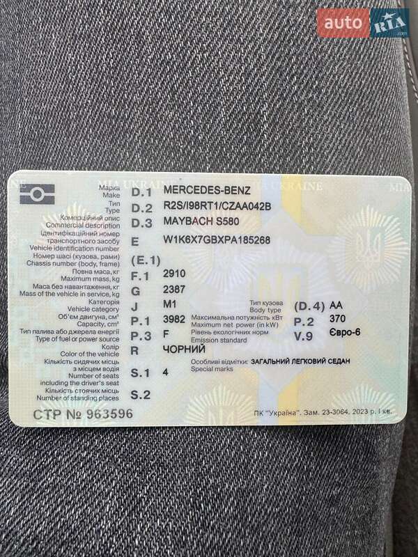 Седан Mercedes-Benz Maybach 2022 в Киеве фото 48 Седан Mercedes-Benz Maybach 2022 в Киеве