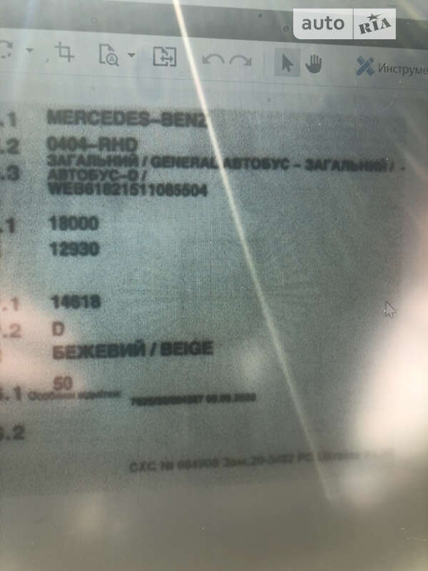 Туристичний / Міжміський автобус Mercedes-Benz O 404 1997 в Чернівцях