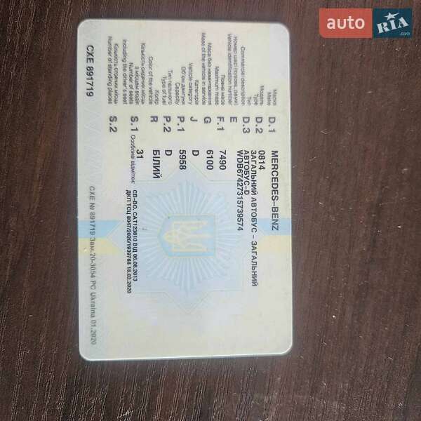 Приміський автобус Mercedes-Benz O 404 1991 в Львові фото 19 Приміський автобус Mercedes-Benz O 404 1991 в Львові