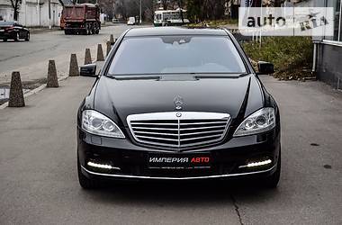 Седан Mercedes-Benz S-Class 2012 в Киеве