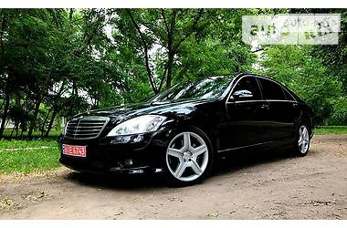 Седан Mercedes-Benz S-Class 2008 в 