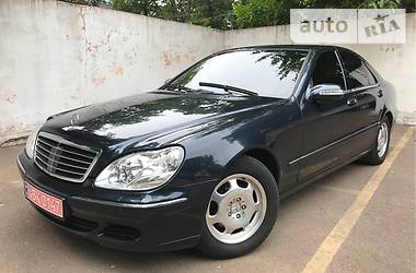 Седан Mercedes-Benz S-Class 2003 в Харькове