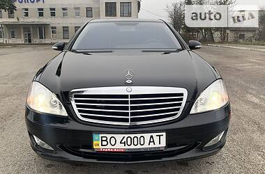 Седан Mercedes-Benz S-Class 2008 в Тернополе