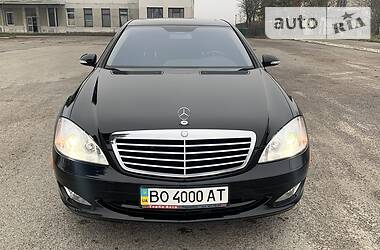 Седан Mercedes-Benz S-Class 2008 в Тернополе