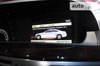 Седан Mercedes-Benz S-Class 2008 в 
