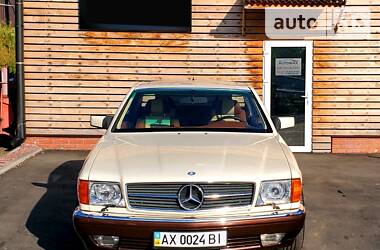Купе Mercedes-Benz S-Class 1985 в 