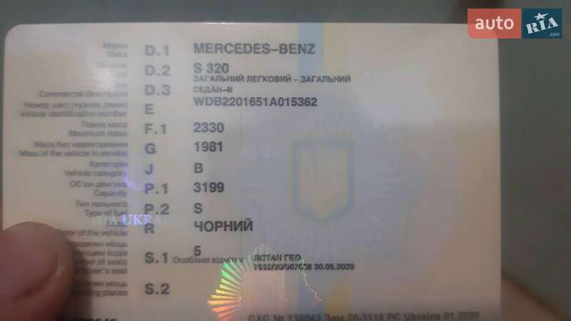Седан Mercedes-Benz S-Class 1999 в Одесі