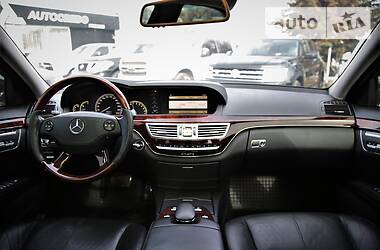 Седан Mercedes-Benz S-Class 2008 в 