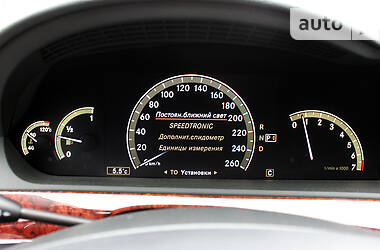 Седан Mercedes-Benz S-Class 2007 в 