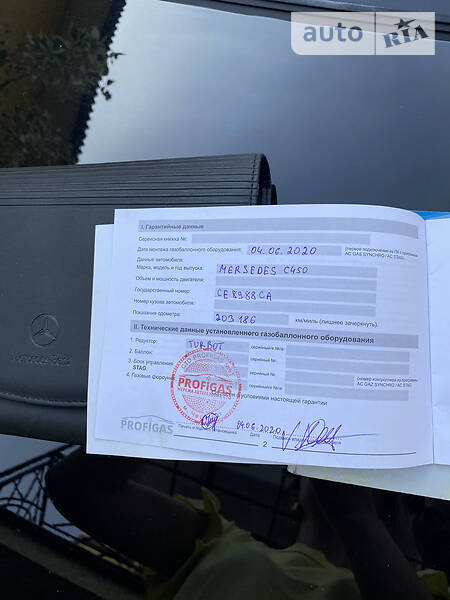 Седан Mercedes-Benz S-Class 2008 в Чернівцях