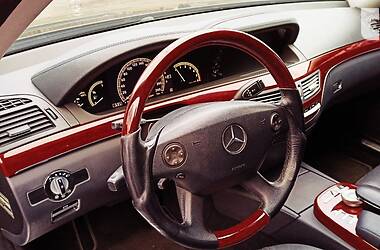 Седан Mercedes-Benz S-Class 2008 в 