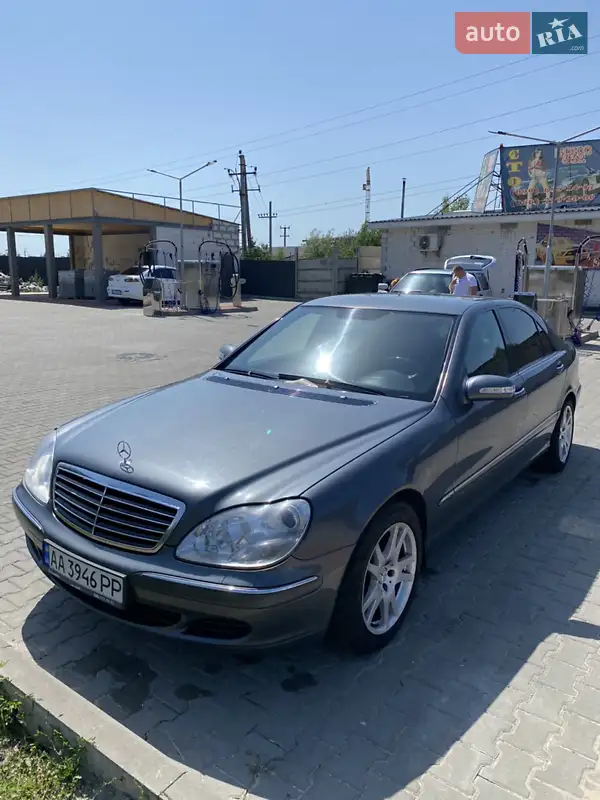 Mercedes-Benz S-Class