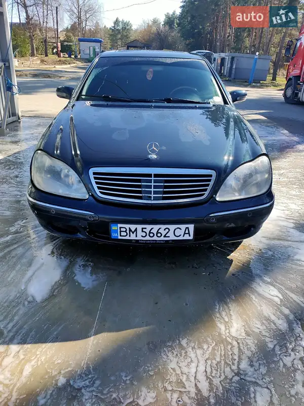 Mercedes-Benz S-Class 2000