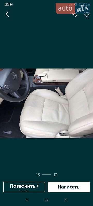 Седан Mercedes-Benz S-Class 2007 в Черкасах фото 4 Седан Mercedes-Benz S-Class 2007 в Черкасах