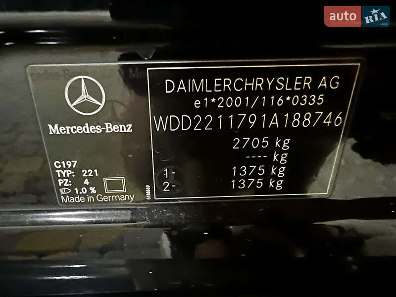 Седан Mercedes-Benz S-Class 2008 в Львове фото 18 Седан Mercedes-Benz S-Class 2008 в Львове