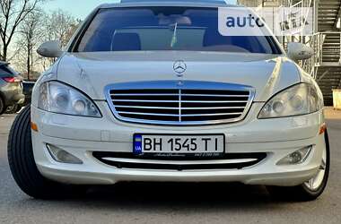 Седан Mercedes-Benz S-Class 2008 в Одессе