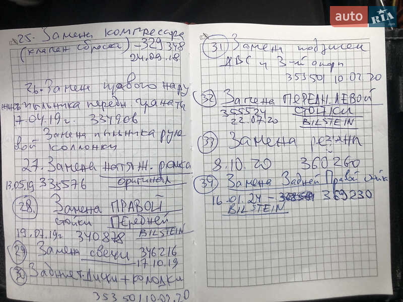 Седан Mercedes-Benz S-Class 2004 в Одессе